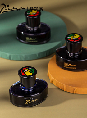 毕加索原装非碳素墨水钢笔用墨水不易堵笔黑色纯蓝色蓝黑色红色墨水玻璃瓶装大容量补充液50ml