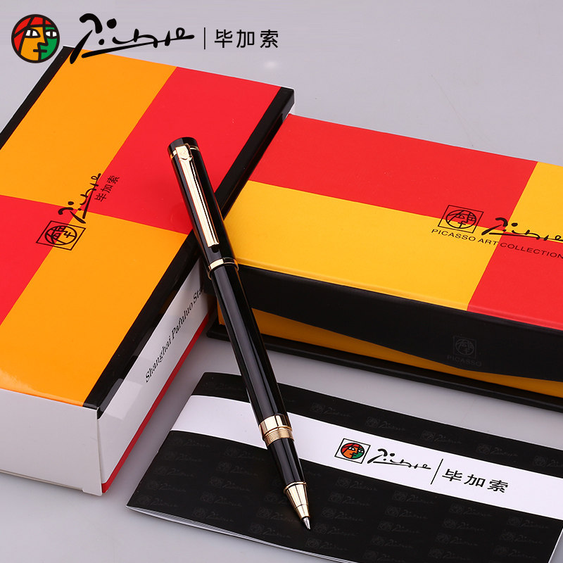Pimio毕加索签字笔金属女士商务