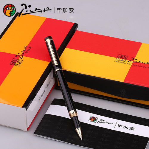 Pimio毕加索签字笔金属女士商务