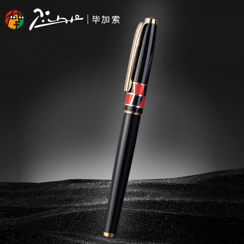 Pimio毕加索钢笔礼盒装商务刻字