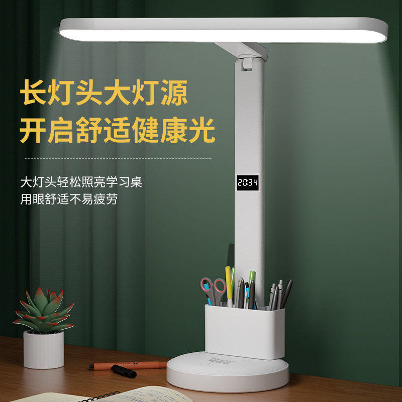 十大名牌护眼台灯学习专用国A级大学生儿童书桌写字阅读床头灯防图片