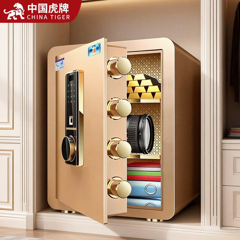 虎牌保险柜2026新款左开门家用左手开小型防盗保险箱密码左撇子家
