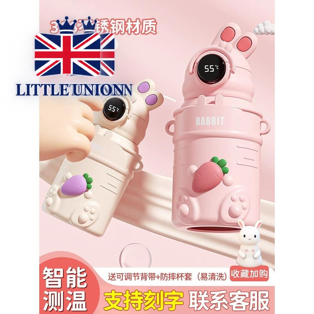 英国LITTLE UNION儿童保温杯2026新款316水杯子女孩婴幼儿园学生