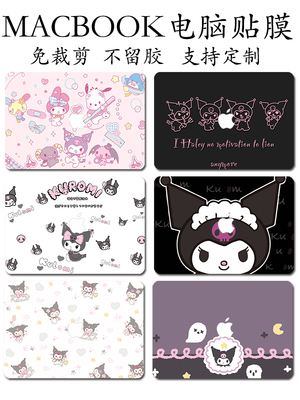 库洛米电脑贴纸适用于联想小新air14pro13拯救者y700015.6寸全套