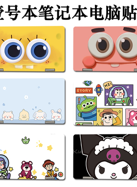 壹号本3代S+版OneMix3S平板电脑贴纸8.4寸笔记本外壳个性保护贴膜