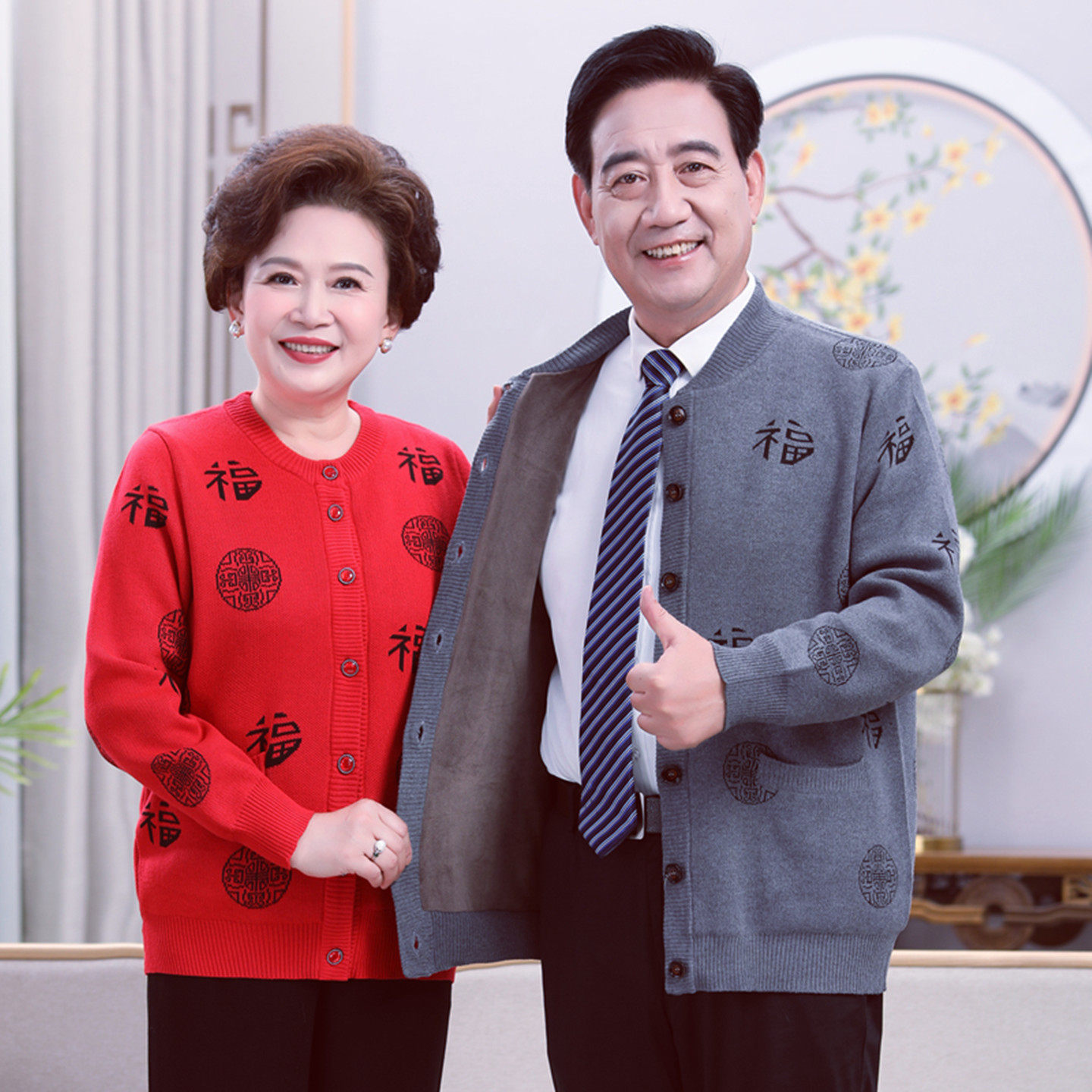 送给爸爸生日礼物爷爷奶奶实用父母长辈老年人过寿大寿星祝寿衣服