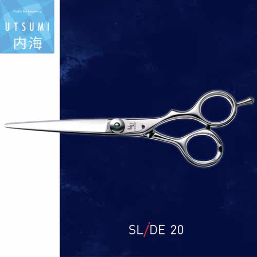 日本内海utsumi理发师专用平剪刀美发剪剪齐刘海剪头发的剪刀