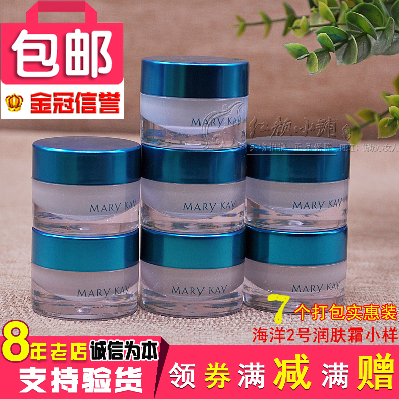õÁÕ¿ÕýÆ·º£Ñ󾫴â2ºÅ¾ùºâÐÍÈó·ô˪СÑù7ml*7Æ¿Ì××°²¹Ë®·ÝƽºâÈé