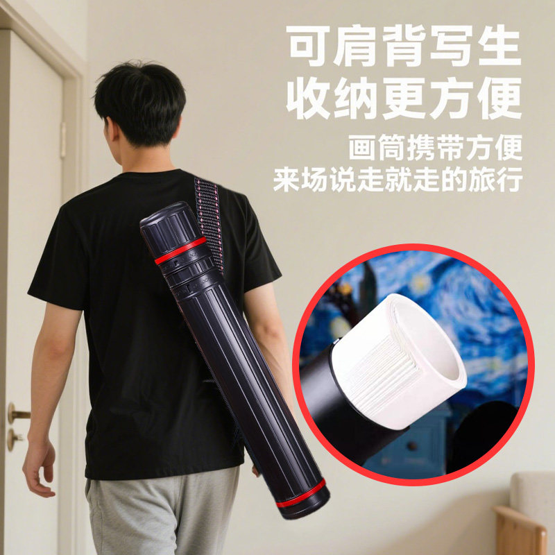 画筒海报筒收纳装书法字画画桶防潮保护宣纸便携式可伸缩收纳桶图片