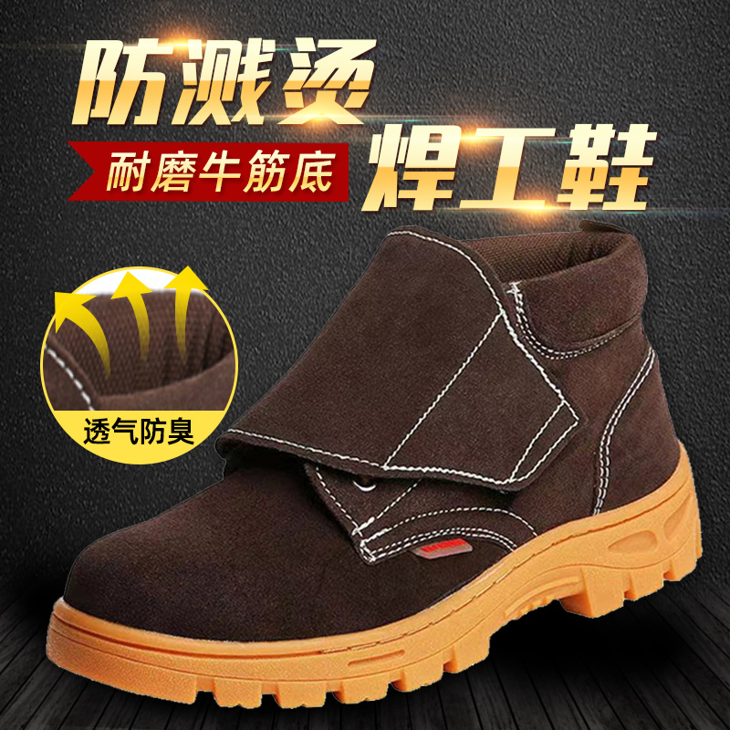 Năm bốn mùa hàn Giày bảo hiểm lao động Đàn ông và phụ nữ Túi thép cao cấp Đầu Tendon Đáy thoáng khí Chống đập vỡ Chống đâm thủng