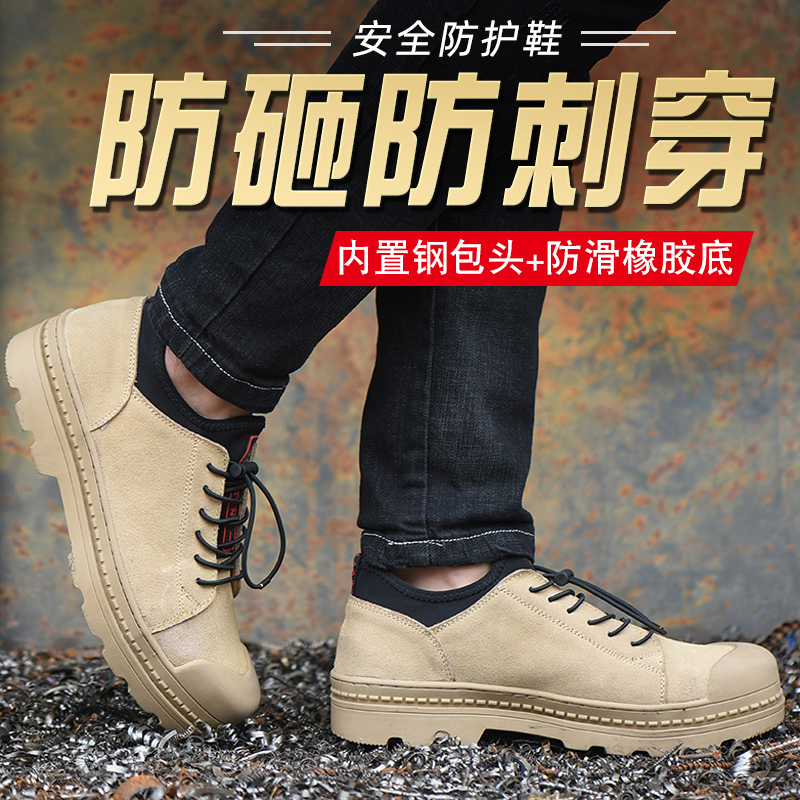Giày cao cổ nam Chống đâm thủng, Bốn mùa, Da thoáng khí, Ánh sáng, Chống mài mòn, Hàn, Cao su, Giày đế