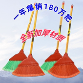 工厂车间专用扫把扫地加厚笤帚老式 户外庭院家用扫帚大号