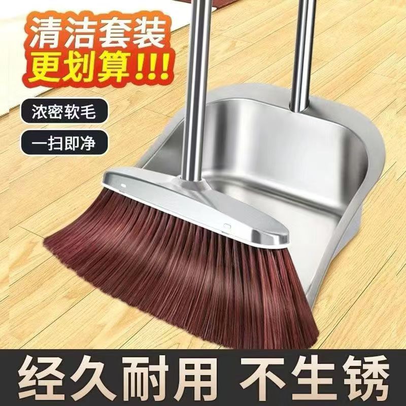 不锈钢扫把簸箕套装单个撮箕家用撮子加厚扫地灰斗铁皮垃圾铲大号