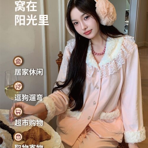 2026秋冬新款高级感海岛甜美蕾丝睡衣花边家居服保暖长袖套装女潮