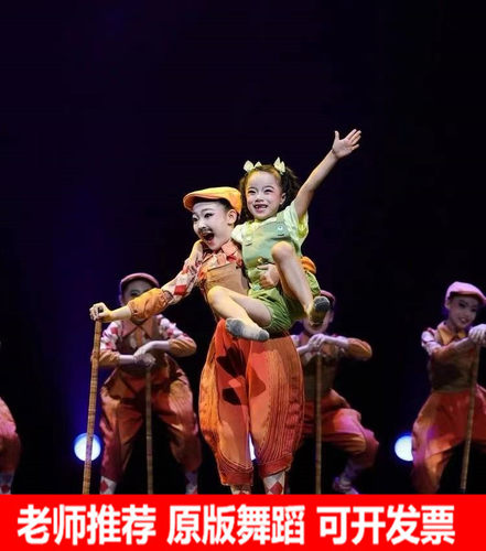 第十二届小荷风采七卜隆咚锵演出服儿童表演服男女童元旦少儿群舞