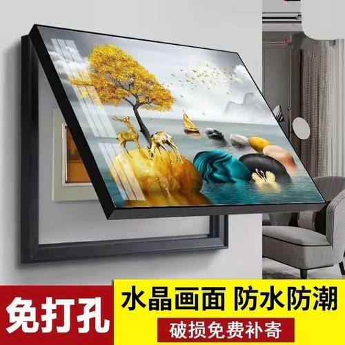 电表箱装饰画免打孔现代简约开关电闸遮挡配电箱墙壁装饰画KB024