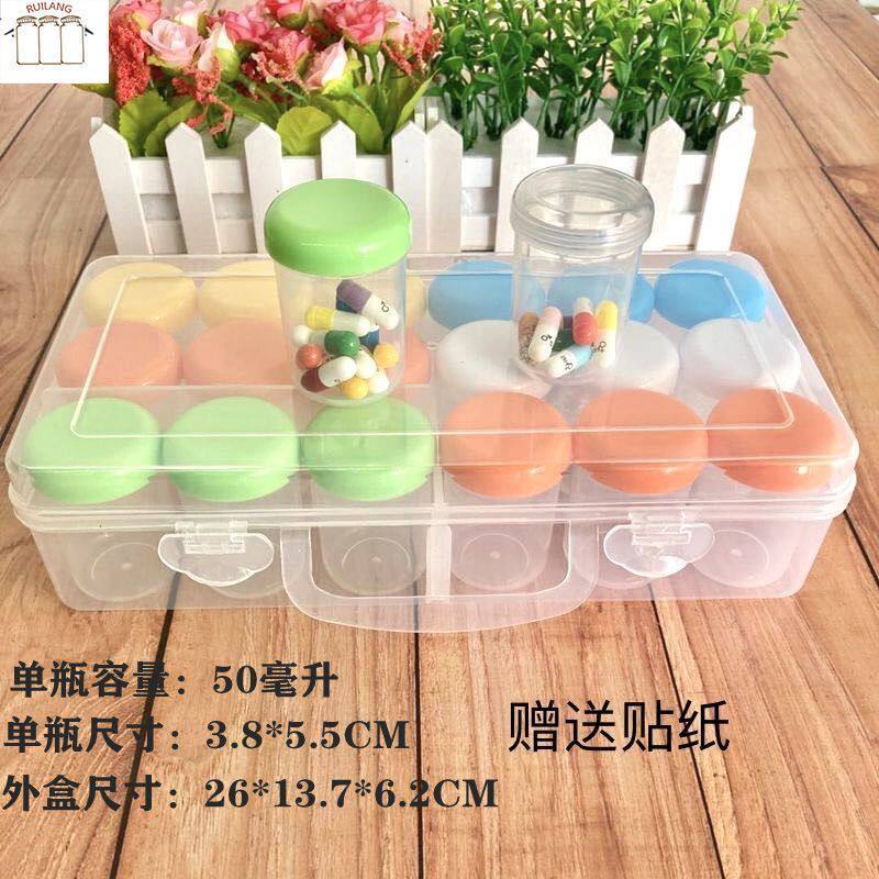透明大容量药盒便携医用大号密封液体粉剂分装收纳盒50克药瓶带盖