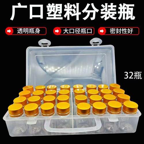 小瓶子密封液体粉剂医药分装贴纸