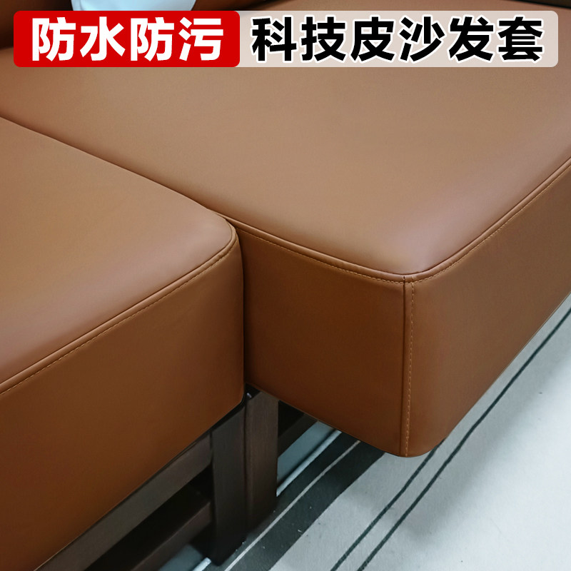实木沙发套罩定制科技布防水全包四季通用皮子沙发笠坐垫套定做,居家布艺,沙发套,淘宝优惠券,粉丝福利购,淘宝优惠卷