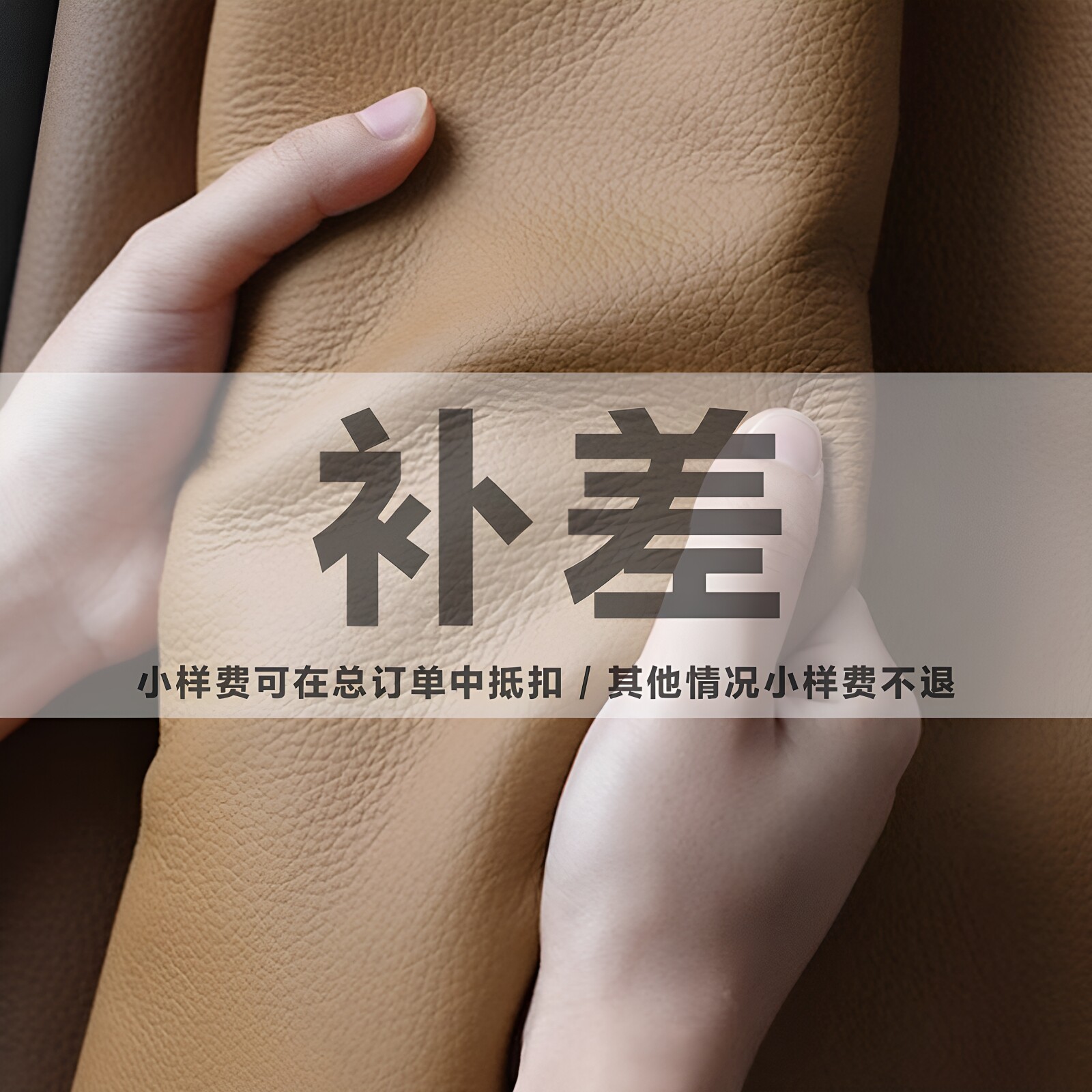 沙发套科技皮沙发套定做图片