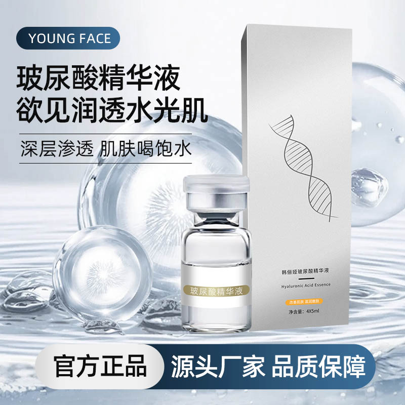 玻尿酸精华大小气泡水氧焕肤套盒钒钛微晶水光枪套盒保湿补水美白