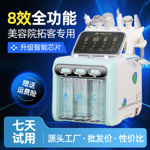 美容院小气泡吸黑头仪美容院同款面部仪器家用多功能皮肤管理仪器