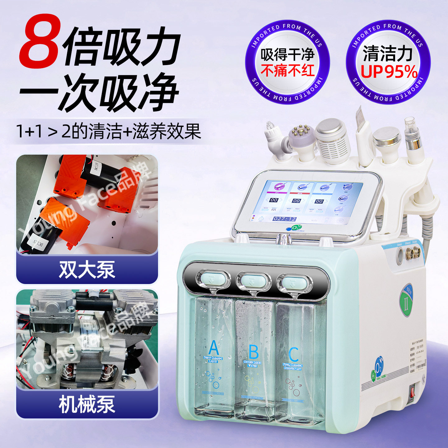 小气泡美容仪器美容院专用面部清洁毛孔洗脸注氧导入专业吸黑头仪