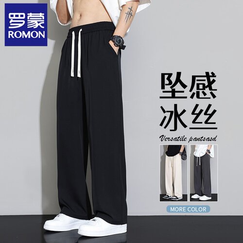 罗蒙冰丝阔腿裤薄款宽松直筒西裤