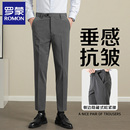 款 休闲长裤 高级感垂顺西裤 隐藏松紧腰直筒微锥西装 子 男士 罗蒙春季