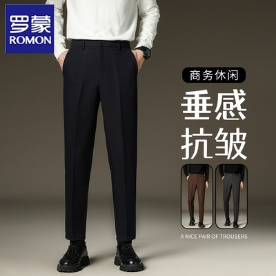 罗蒙九分西裤春夏休闲裤