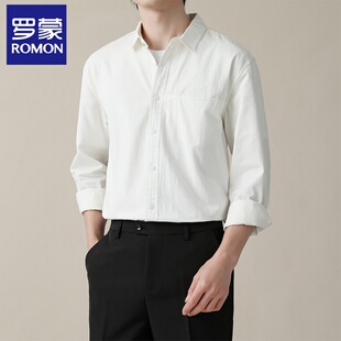 男士 商务休闲免烫高级感衬衣男款 长袖 2025新款 春秋季 罗蒙纯棉衬衫