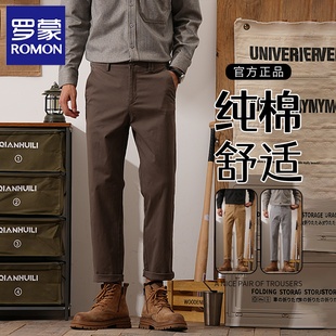 罗蒙纯棉休闲裤男士秋冬新款弹力直筒商务西裤加绒加厚工装长裤子