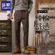 长裤 罗蒙纯棉休闲裤 子 弹力直筒商务西裤 加绒加厚工装 男士 秋冬新款