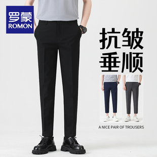 男西装 裤 长裤 小西裤 子 男士 男休闲裤 潮流修身 罗蒙2024春秋新款 韩版