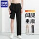 高级垂感西裤 潮流阔腿西装 男宽松直筒长裤 罗蒙秋季 男厚款 休闲裤 裤