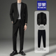 套装 罗蒙高级感商务职业休闲西服男修身 男士 西装 垂感外套韩版 秋季