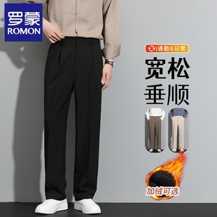 男士 2025新款 罗蒙休闲裤 秋冬季 子男 宽松直筒西裤 加绒加厚阔腿长裤