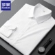 衬衣免烫休闲寸衫 罗蒙竹纤维衬衫 2025新款 商务职业长袖 男士 春秋季