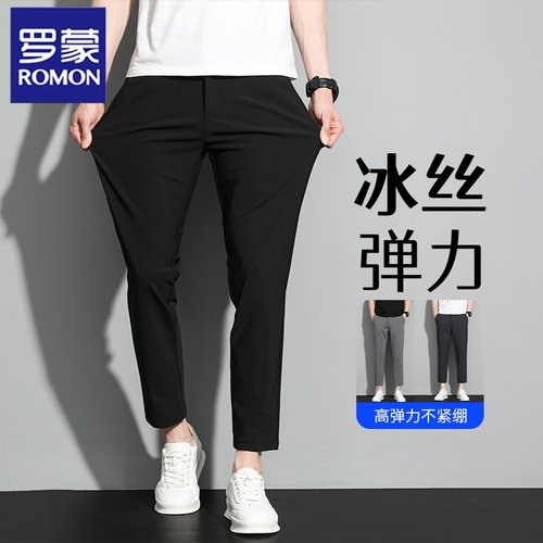 罗蒙冰丝小西裤男士九分修身直筒