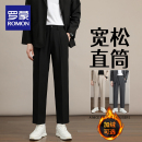 宽松直筒阔腿裤 男士 男九分休闲秋季 厚款 罗蒙西装 高级垂感小西裤 裤