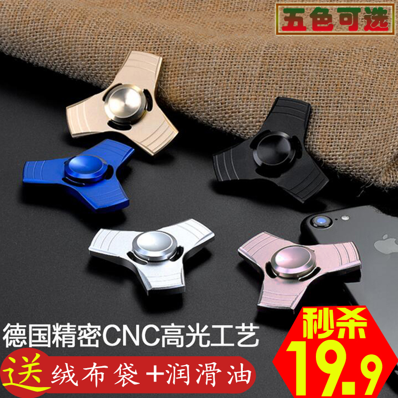 Hand spinner        - Ref 2615905 Image 1