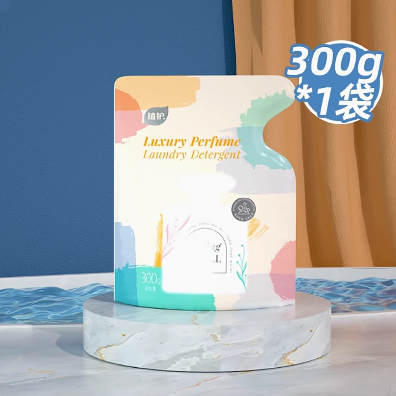【天猫U先】植护香水洗衣液香水香味持久留香手洗护理家用实惠装