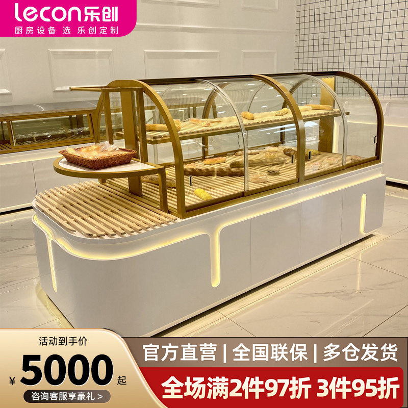 乐创蛋糕展示柜常温定制