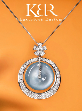 【颖有尽有】天然A货翡翠平安扣吊坠大气百搭气质KBRKRL0802003