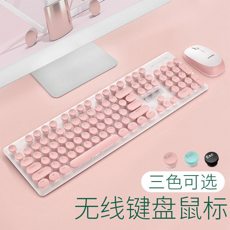 Pink ultrathin Mute Wireless keyboard mouse suit computer household Desktop notebook Kit televisionin the Computer Hardware/Monitor/Computer Peripherals , Keyboards  category - from Buy2taobao.com to provide professional Taobao agent buy service