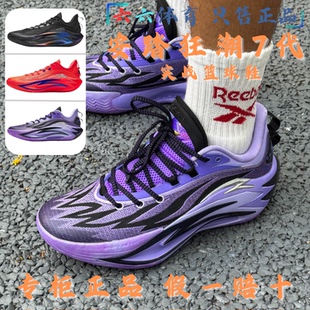 安踏狂潮7丨男实战防侧翻耐磨防滑缓震碳板跑动型运动篮球鞋男款