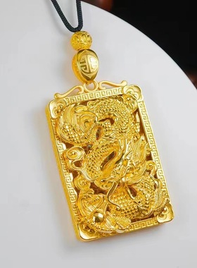 越南沙金龙牌吊坠镂空