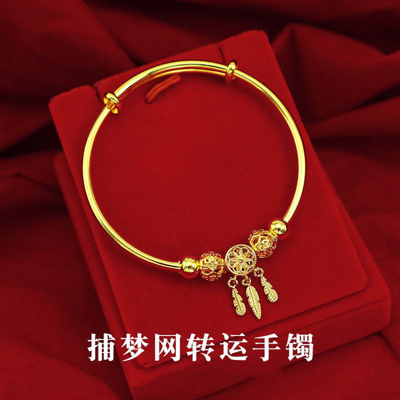 越南沙金捕梦网转运手镯