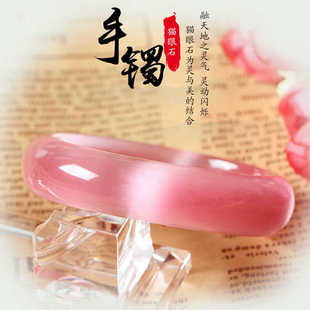 高冰种粉色猫眼石手镯高贵奢华女款玉髓镯子荔枝冻美人条贵妃玉镯