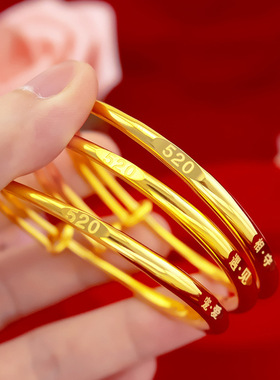 新款越南沙金仿黄金手镯送礼物